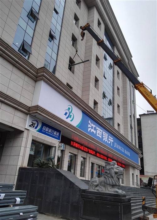 江西宜春金庫(kù)門(mén)和移動(dòng)金庫(kù)房安裝