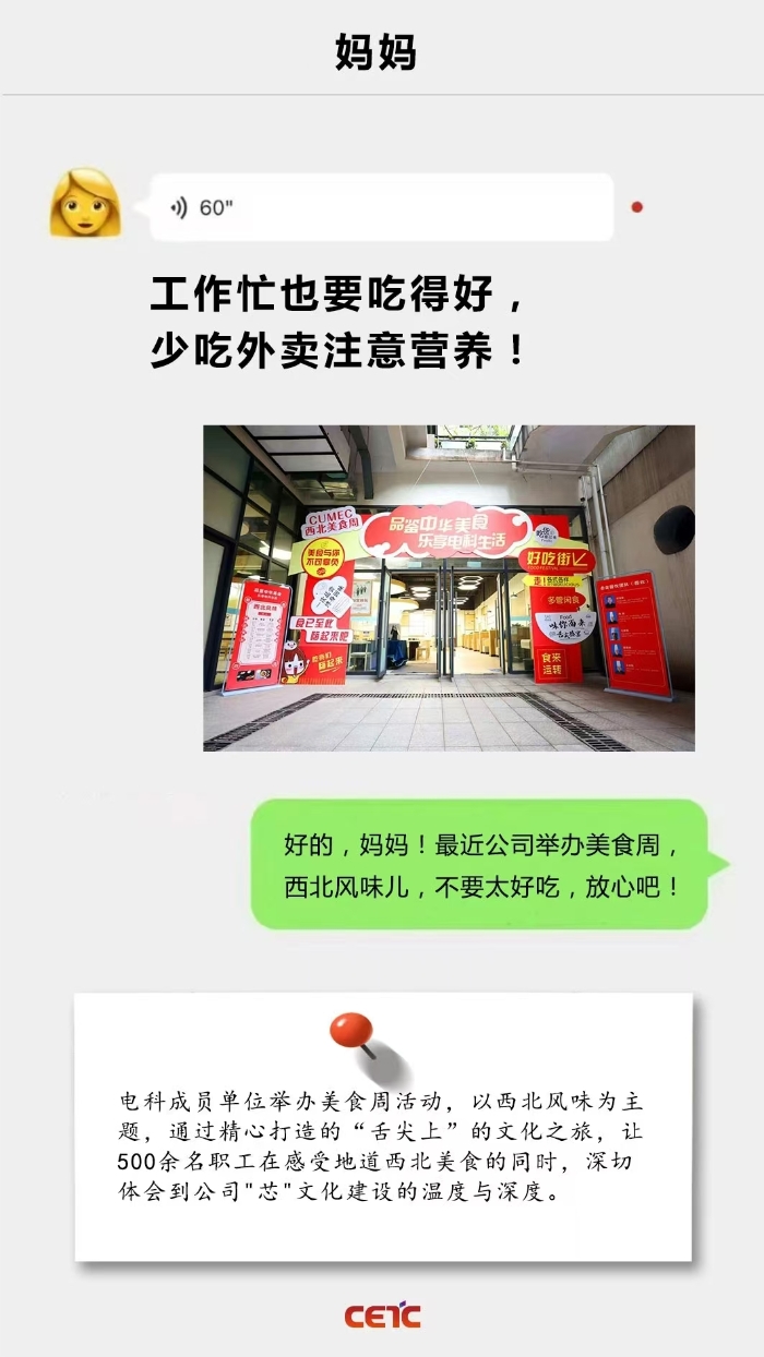 母親節1