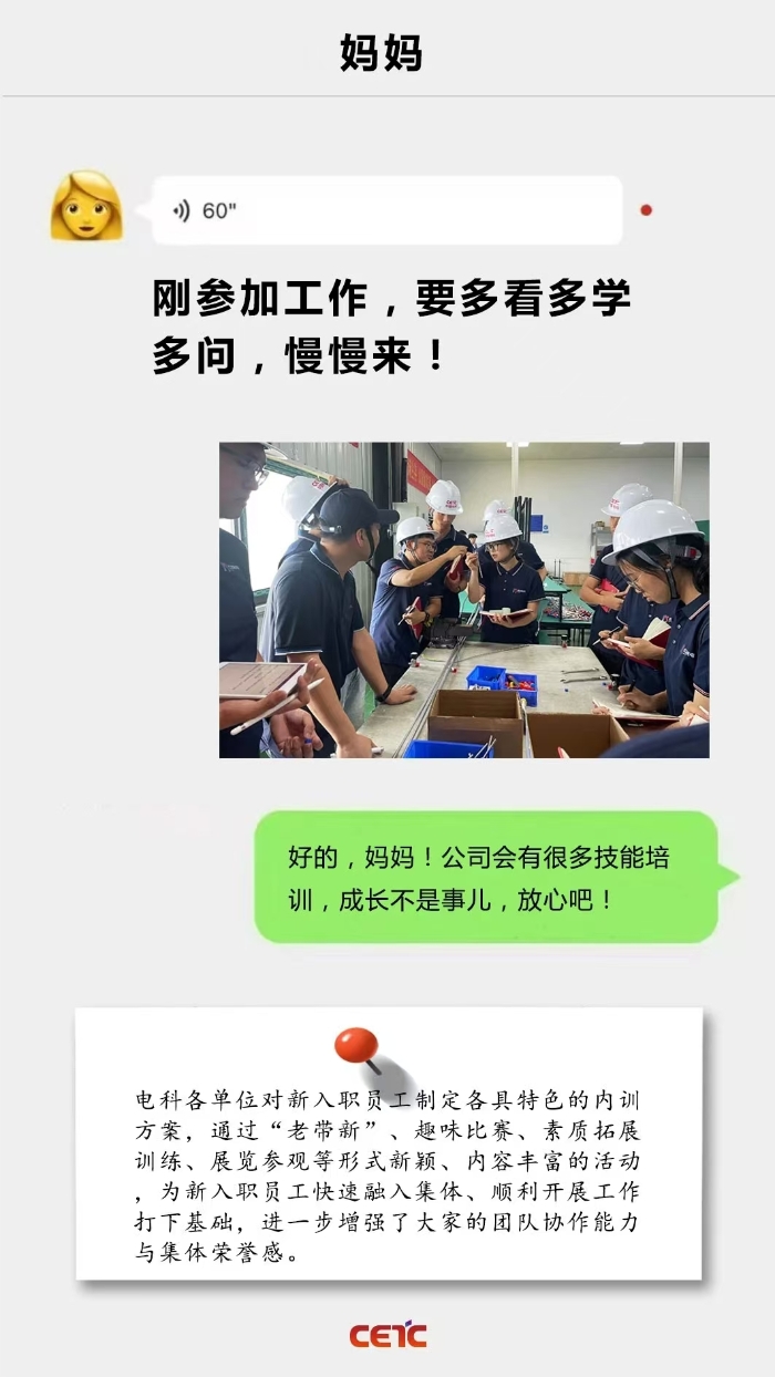 母親節2