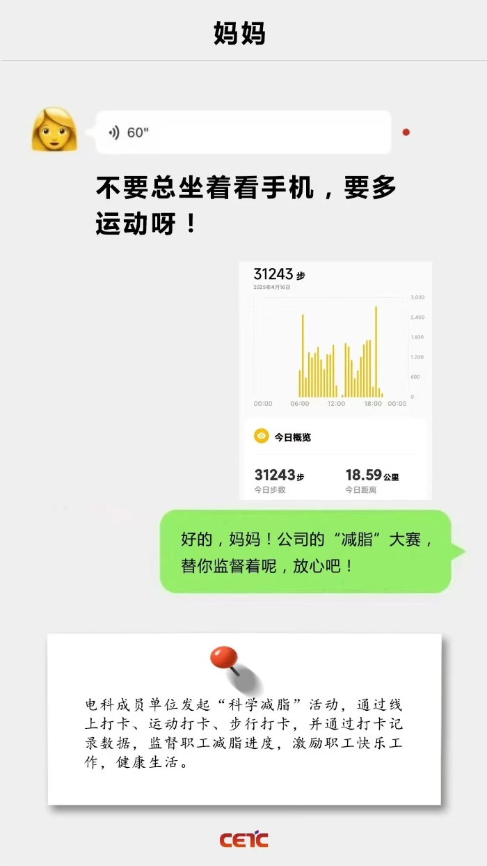 母親節3