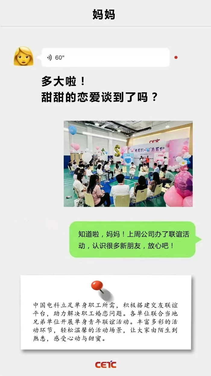 母親節4
