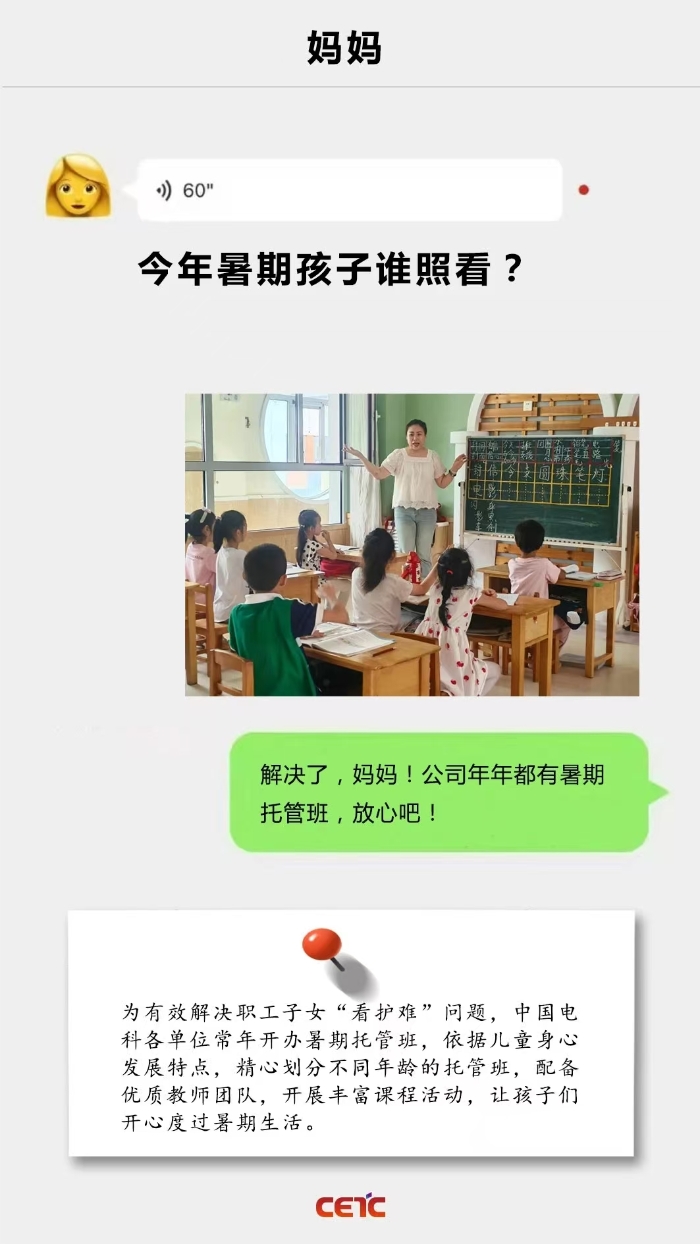 母親節5